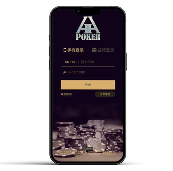 HHpoker ios